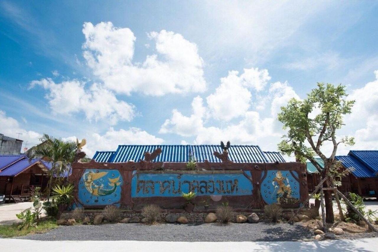 Talad Nam Klong Hae Resort Hat Yai Exterior foto